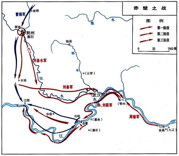 赤壁战斗_350字