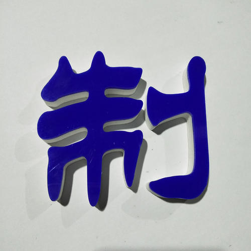 美丽完美无瑕 - 雪_650字