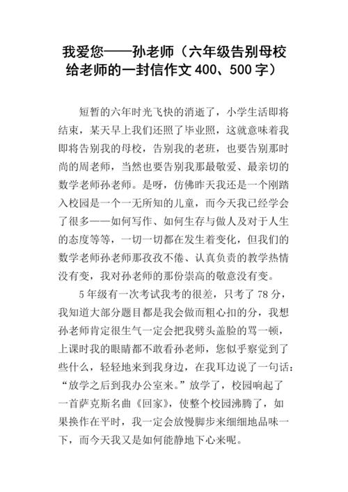 给香烟的一封信_500字