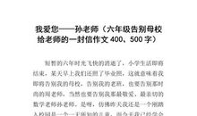 给香烟的一封信_500字