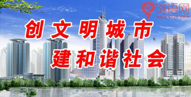 社会对于文明很漂亮！ _550字
