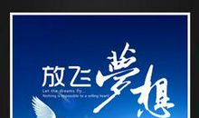 该怎么面对青春_600字