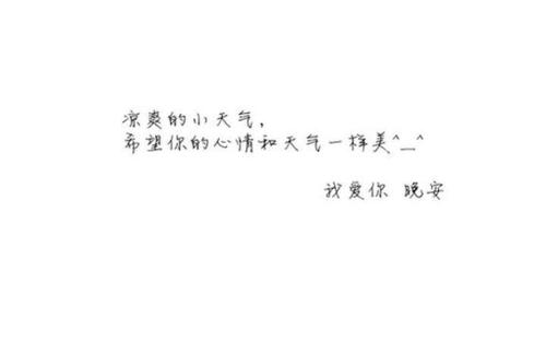 错过了_900字