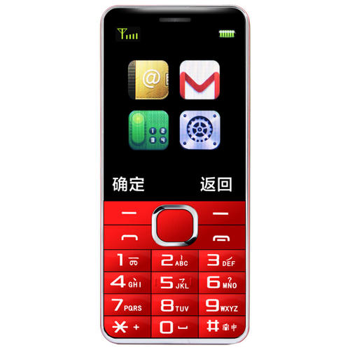 时间老人_550字