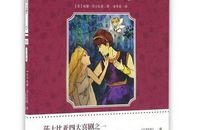 仲夏的读书夜_1000字