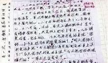 暑假作文：暑假打工_450字