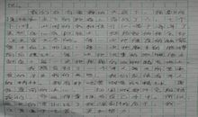 军训心得_1000字