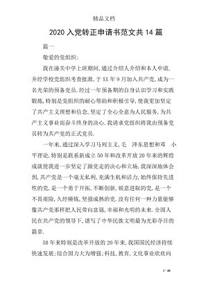 礼炮！