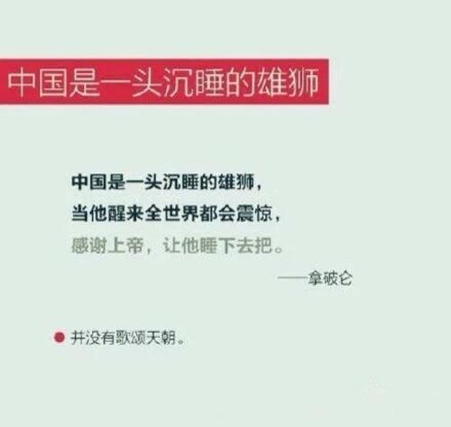 狮子睡了五千年_1200字