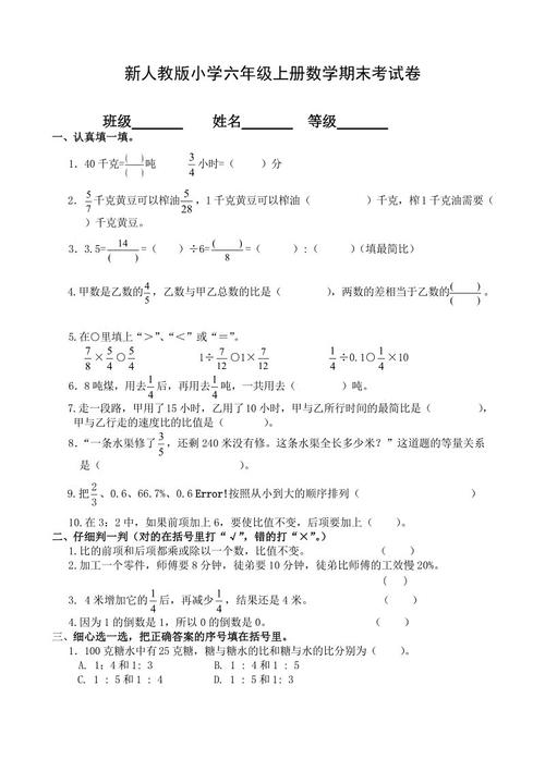 测试结束后_650字