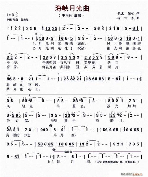 月光_650字