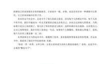 平凡的生命_1500字