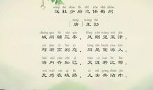 我欣赏一首诗_1000字