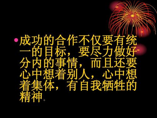 学会理解_600字