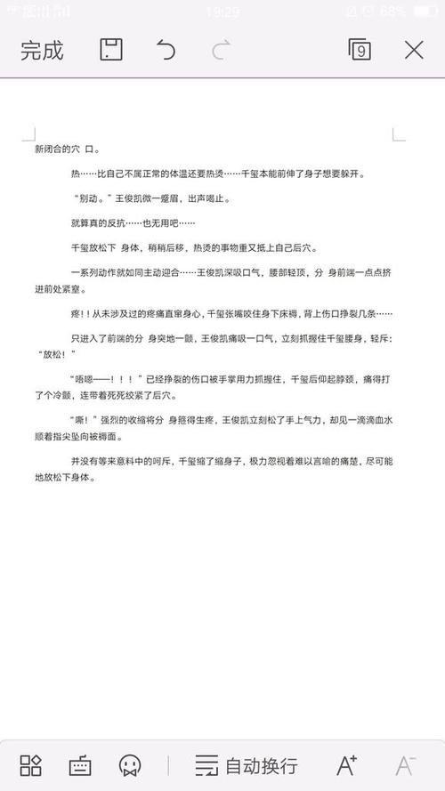 君是一个蓝心醉酒千杯_1000字