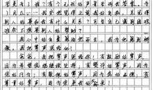 我把掌声送给你_1500字