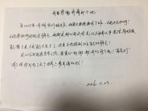 谢谢你的同伴_800字