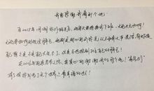 感谢你的陪伴_800字