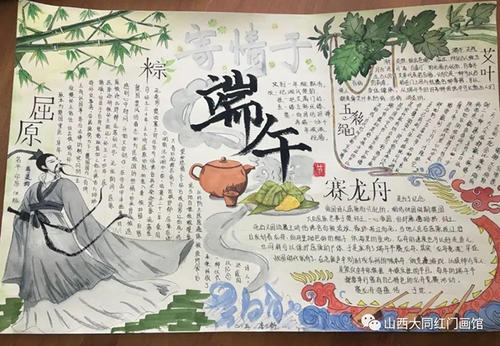 龙舟节好句子：家居龙船节_750字