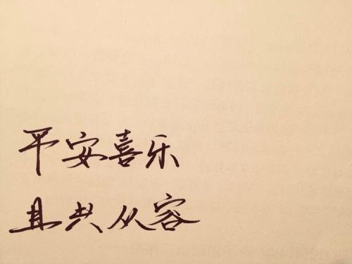 爱，不要解释_1500字