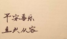 爱，不解释_1500字
