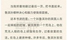 鸳鸯溪漂流记_500字