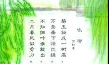 关于元旦的古诗——元旦试笔_50字