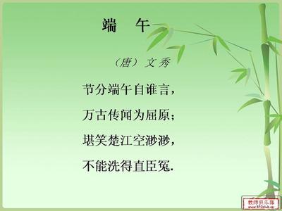 龙舟节，好句子：最典雅的龙袋蛋_900字