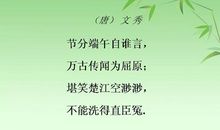 端午节好段好句：最有滋味的端午鸭蛋_900字