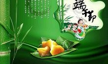 端午节好段好句：五月初五粽飘香_900字