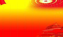 党课培训心得体会（二）