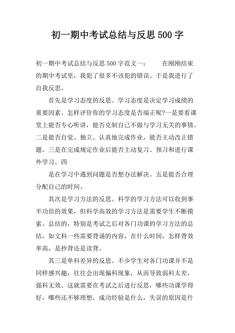 “贝尔......”了解到，老师立即拍了试卷。