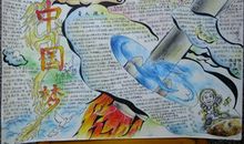 古人不远，我眼中的历史人物_1000字