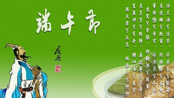 龙舟节好句子：快乐的龙舟节_750字