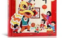 过年的事儿_1000字