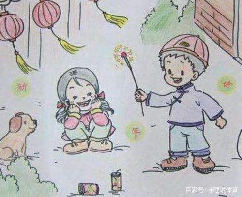 新年的感觉真的很好_550字