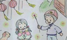 过年的感觉真好_550字