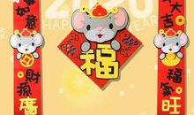 过年炸老鼠_400字