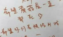 30分钟不能听说_750字