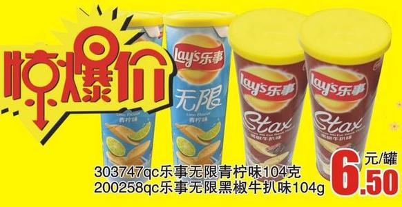 冬季假期_500字