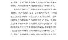 农民入党申请书怎么写（二）