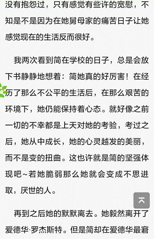 描述勤奋学习_800字的段落