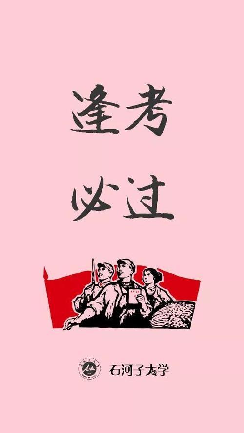 期末考试即将到来_550字