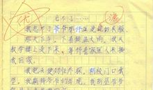 考试之前_400字