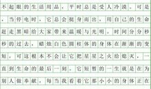 考试的启示_500字