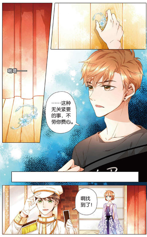 黑暗Lane_900字