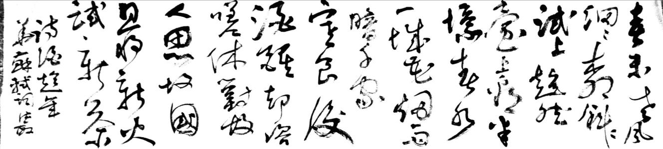 怨恨，泗江南_350字