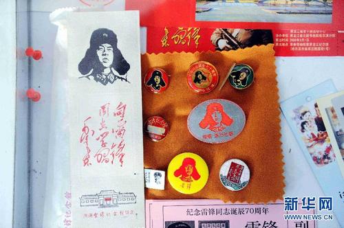 雷峰，仍然存在_900字