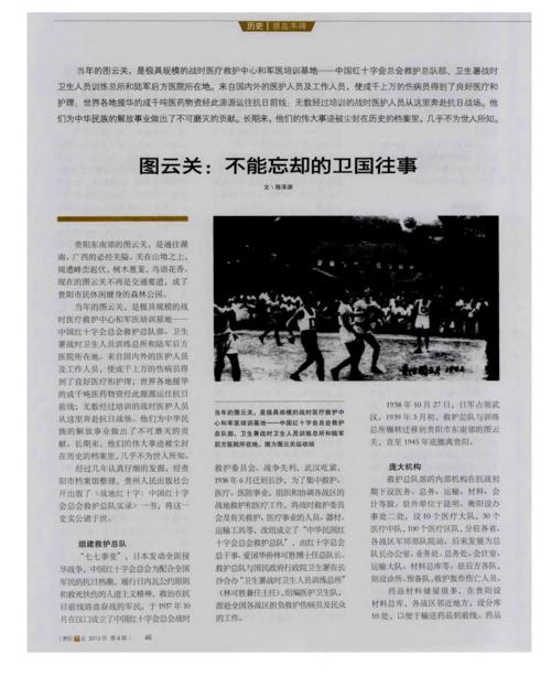 有些人不能被遗忘_750字