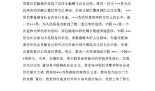 2015年度大学生入党申请书范文